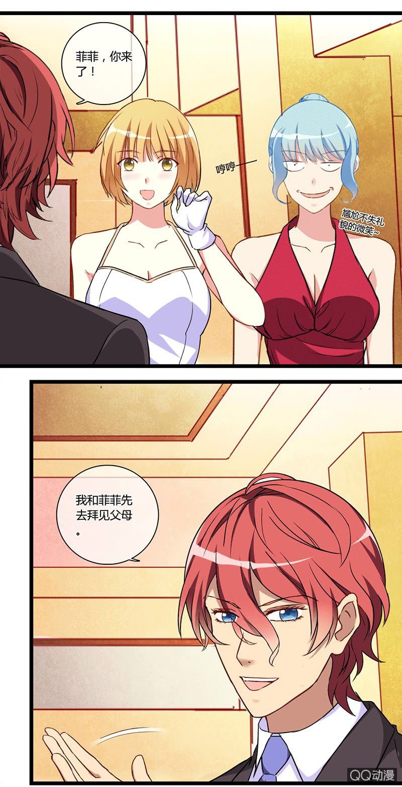 0121见家长14