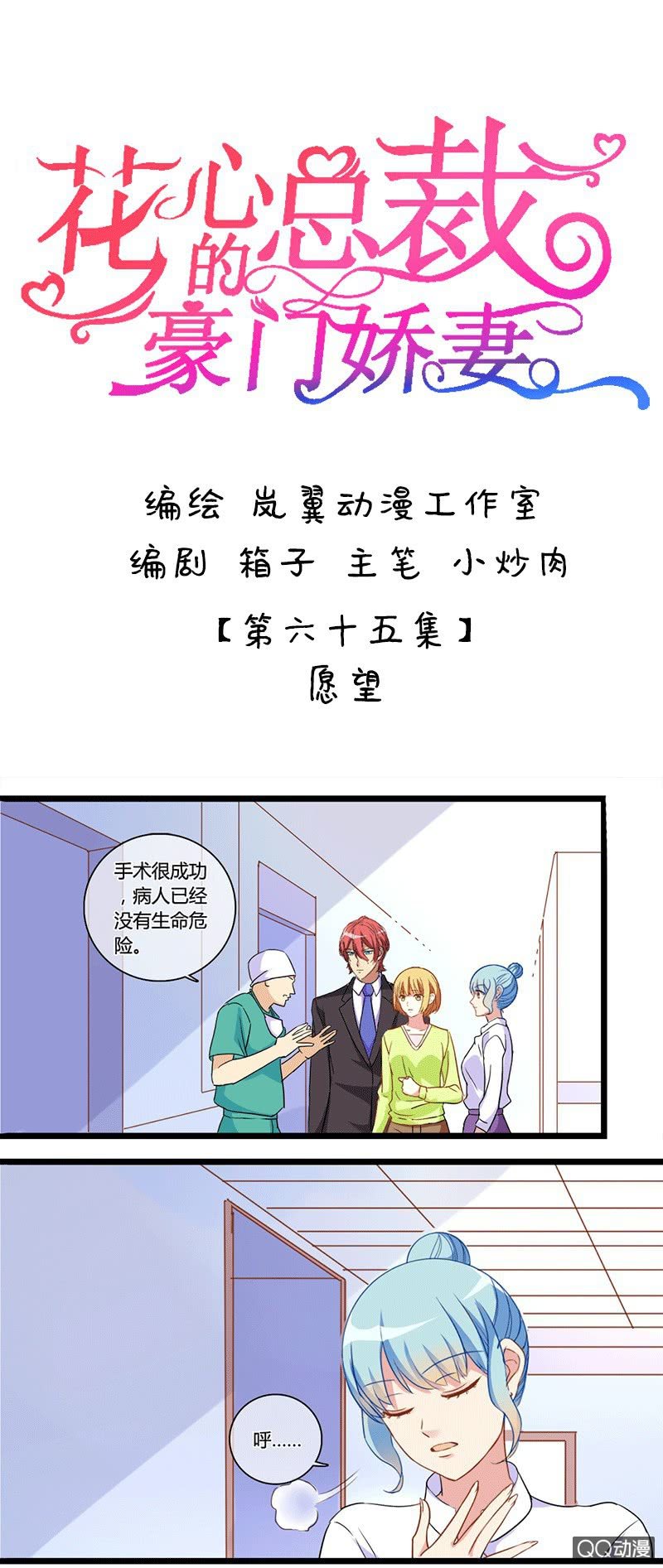 0123愿望0