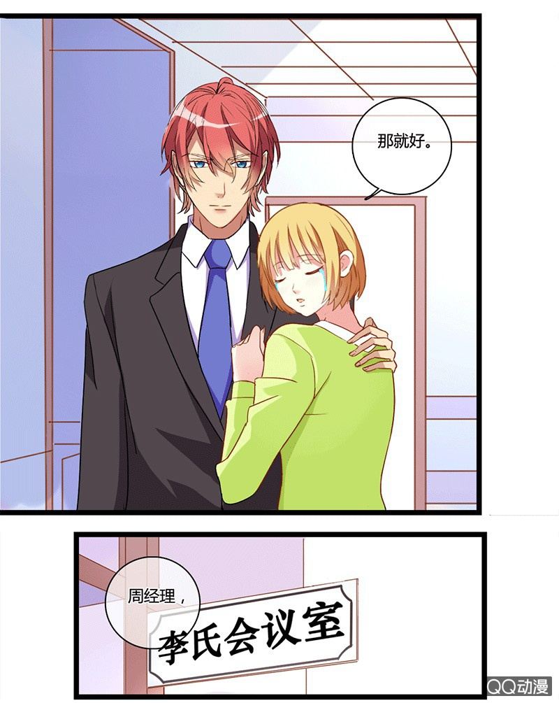 0123愿望1