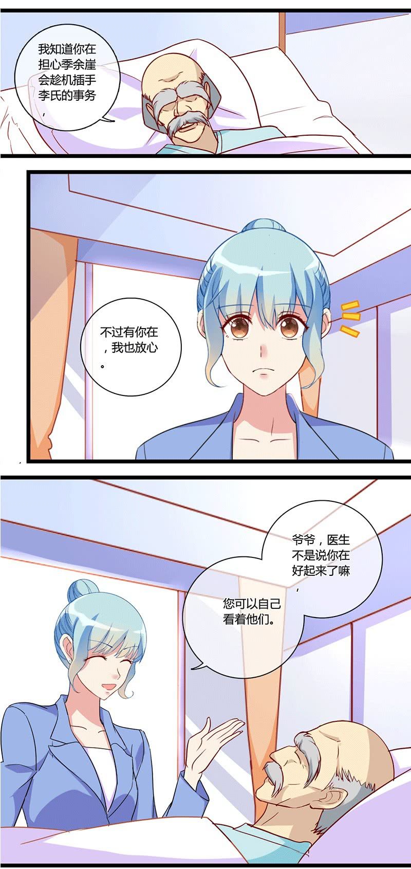 0123愿望11