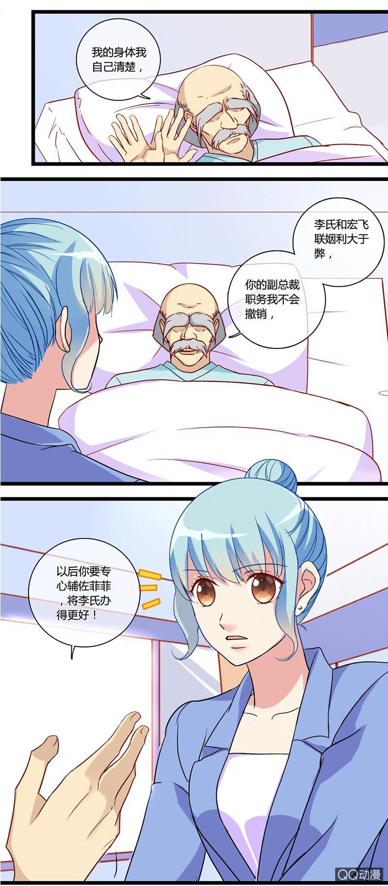 0123愿望12
