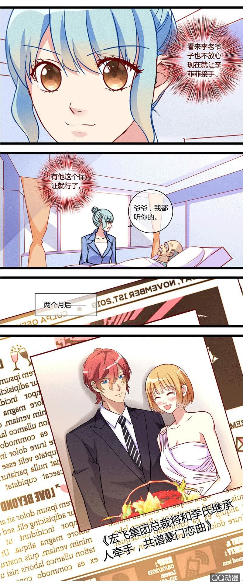 0123愿望13