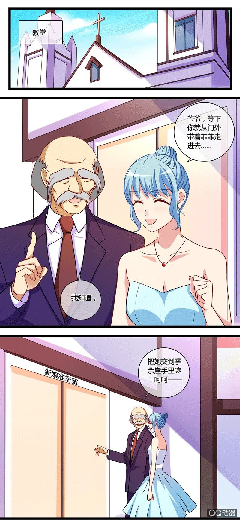 0123愿望14