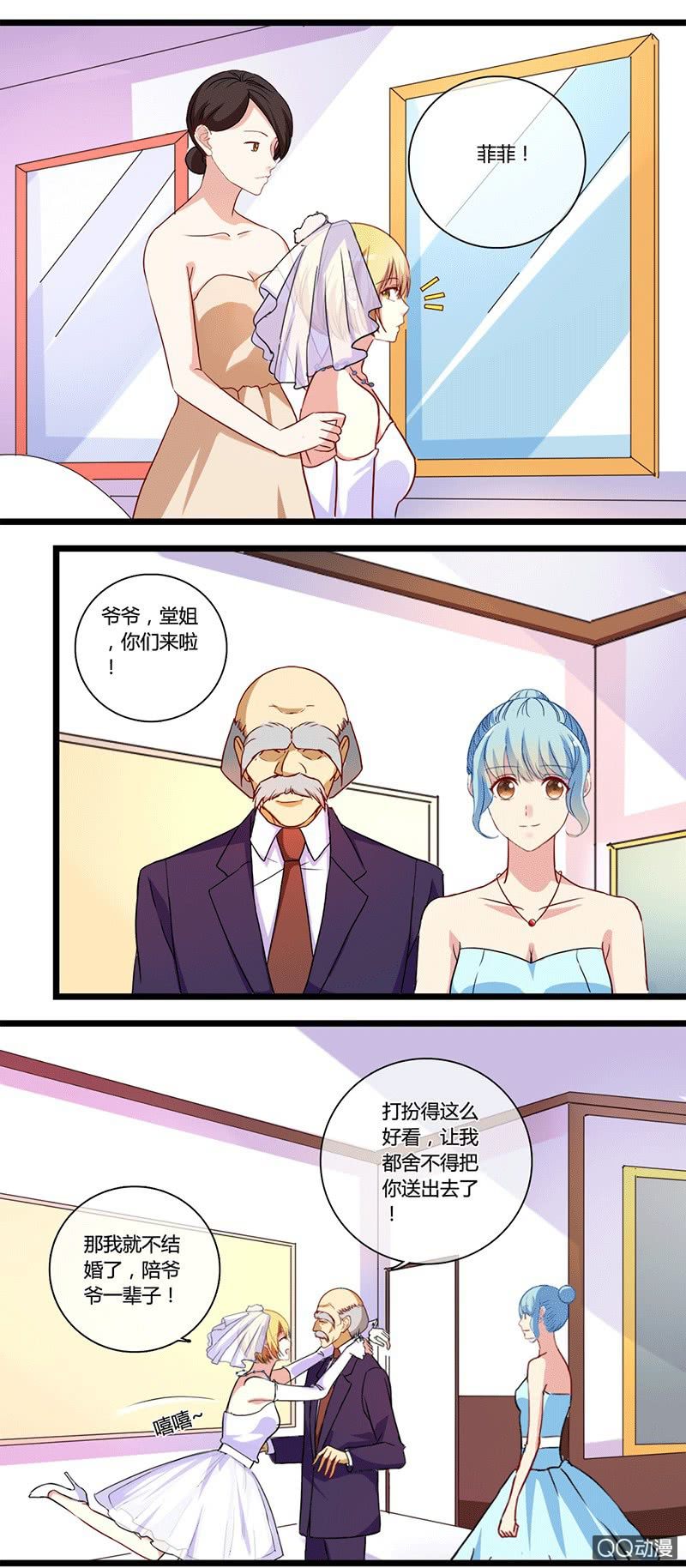 0123愿望15