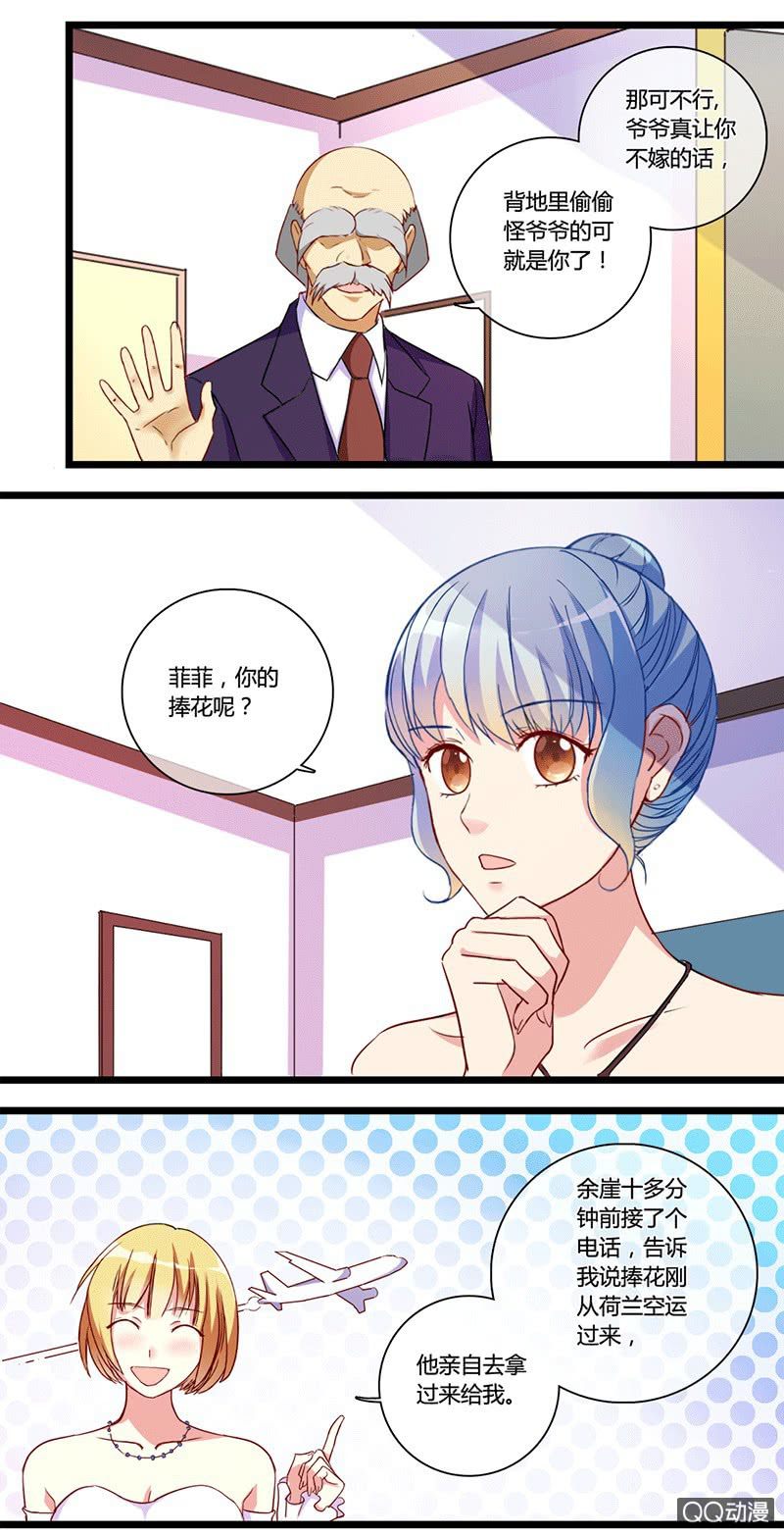 0123愿望16