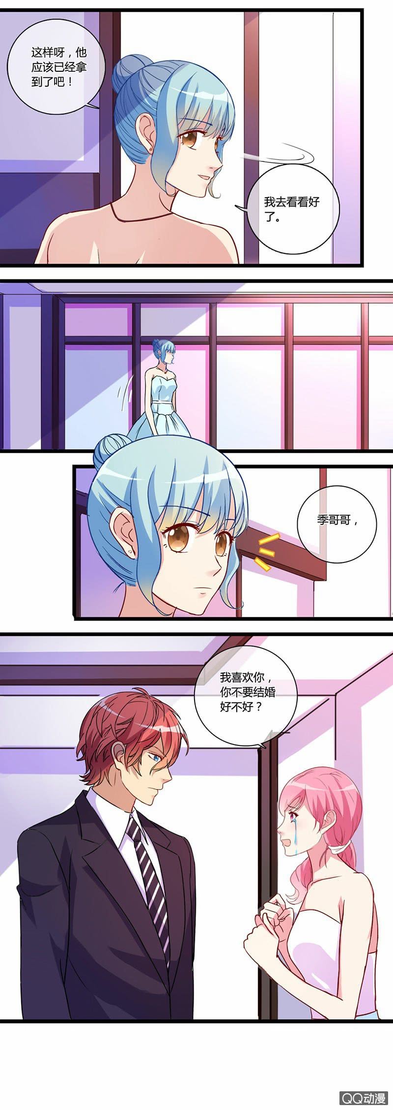 0123愿望17