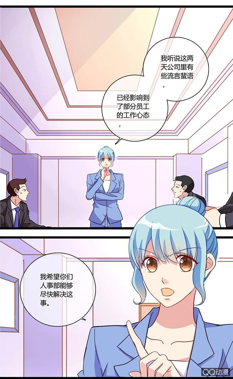 0123愿望2