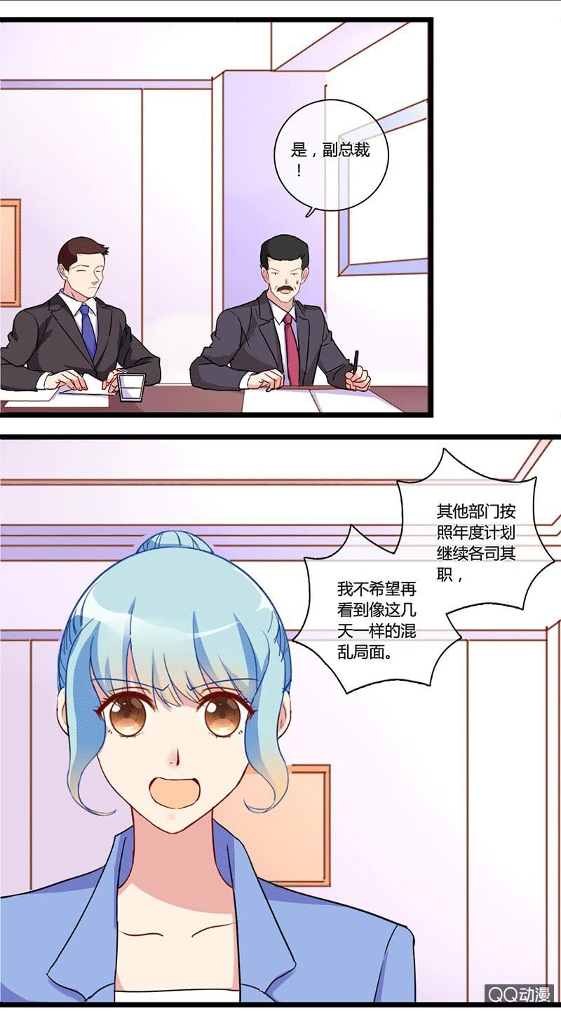 0123愿望3
