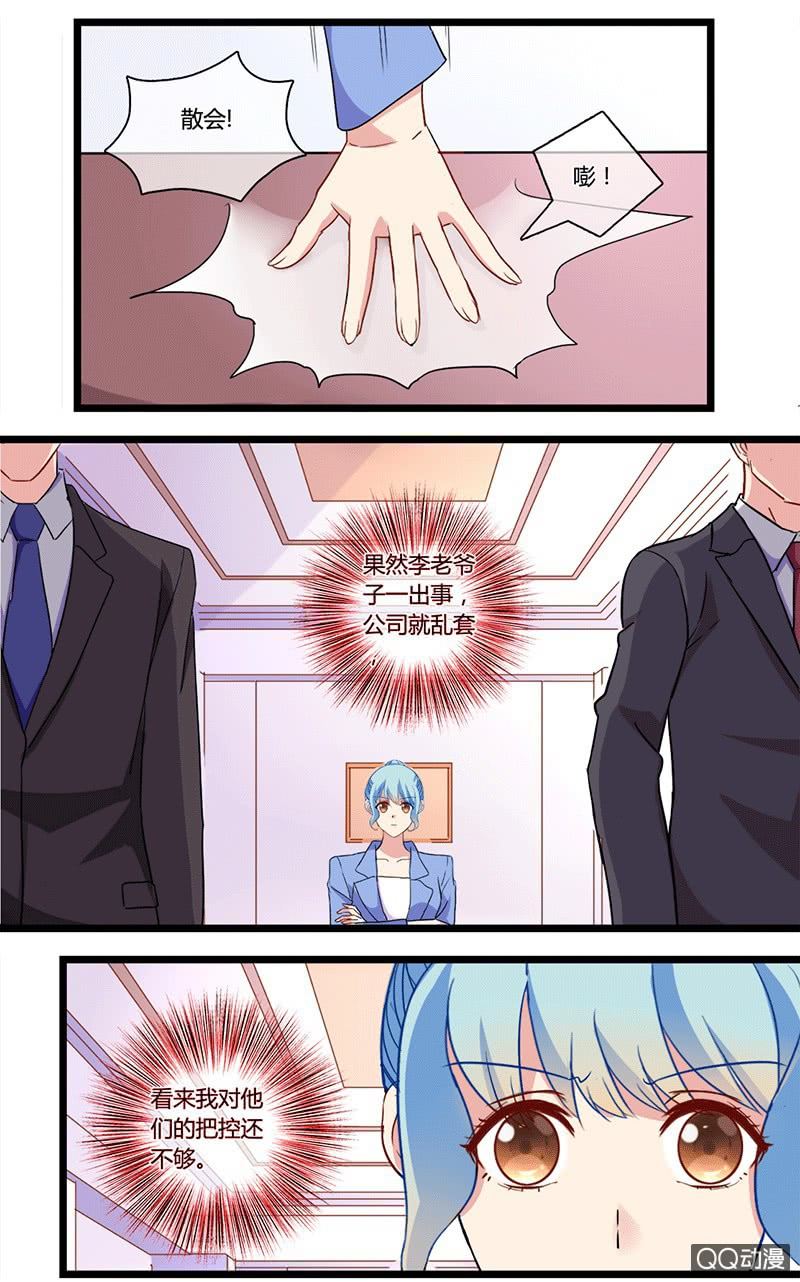 0123愿望4