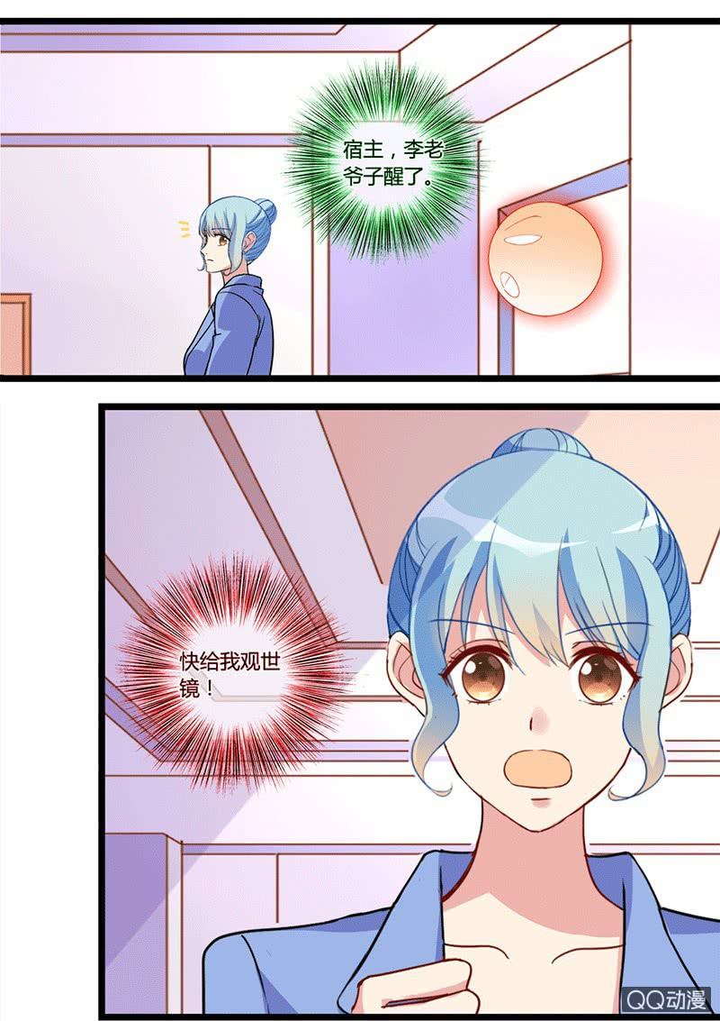 0123愿望5