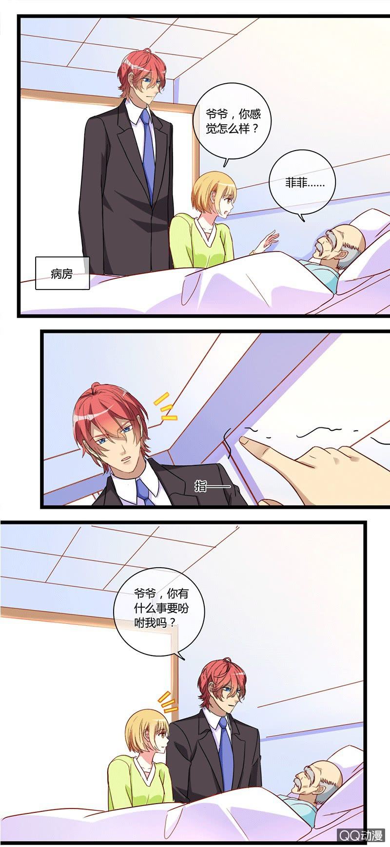 0123愿望6