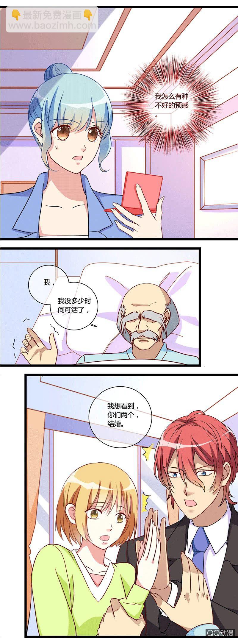 0123愿望7