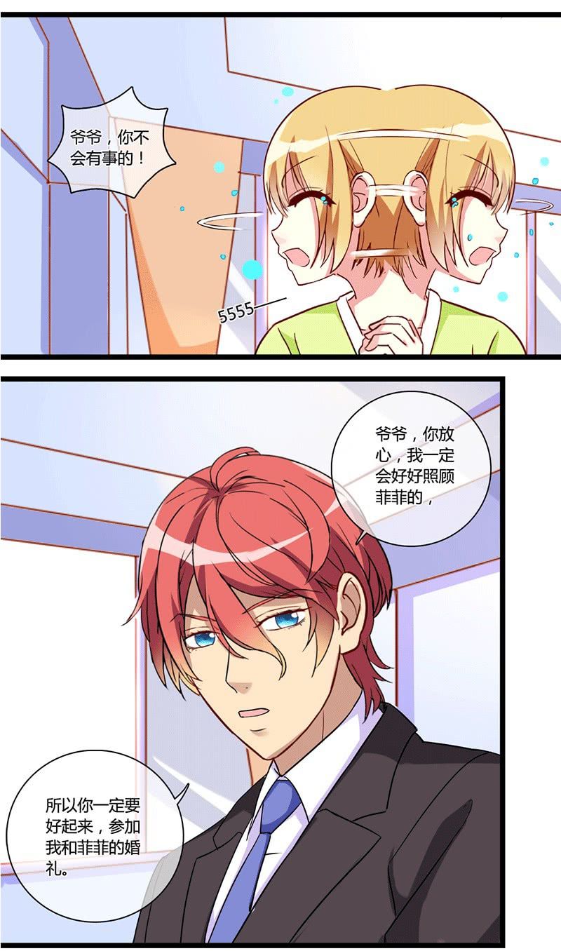 0123愿望8