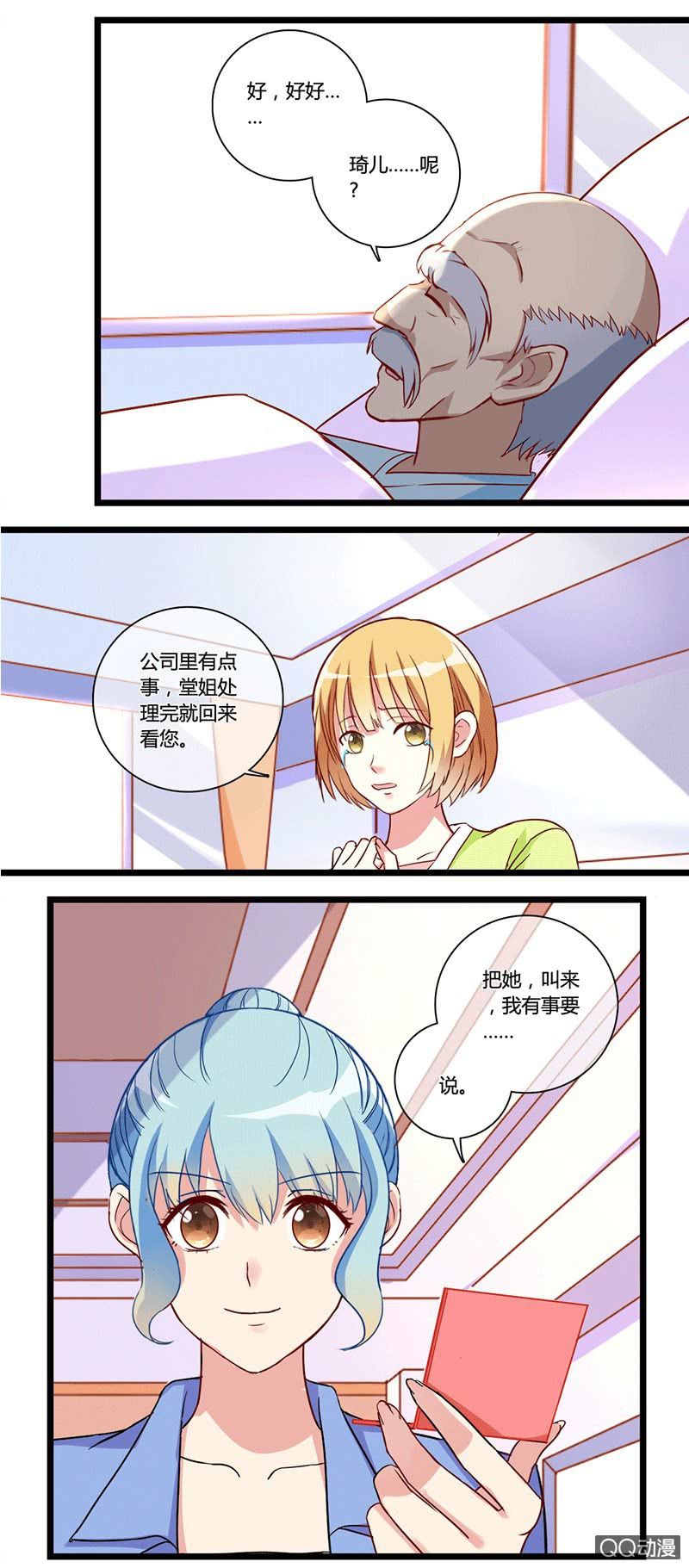 0123愿望9