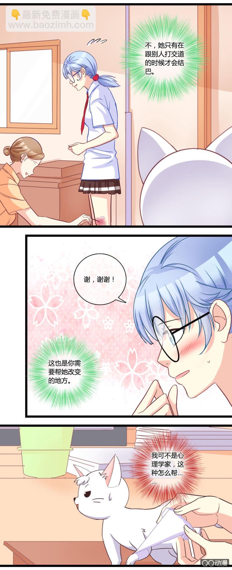 0127惩罚世界7