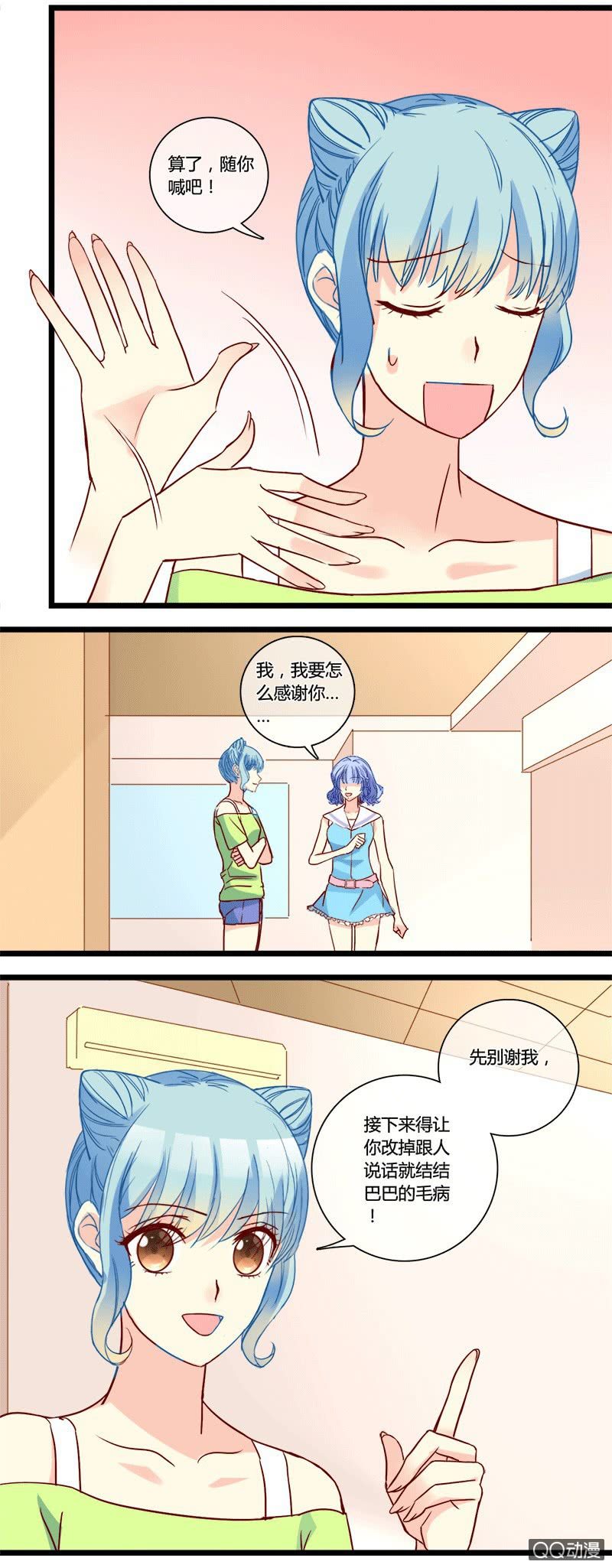 0129发传单锻炼1
