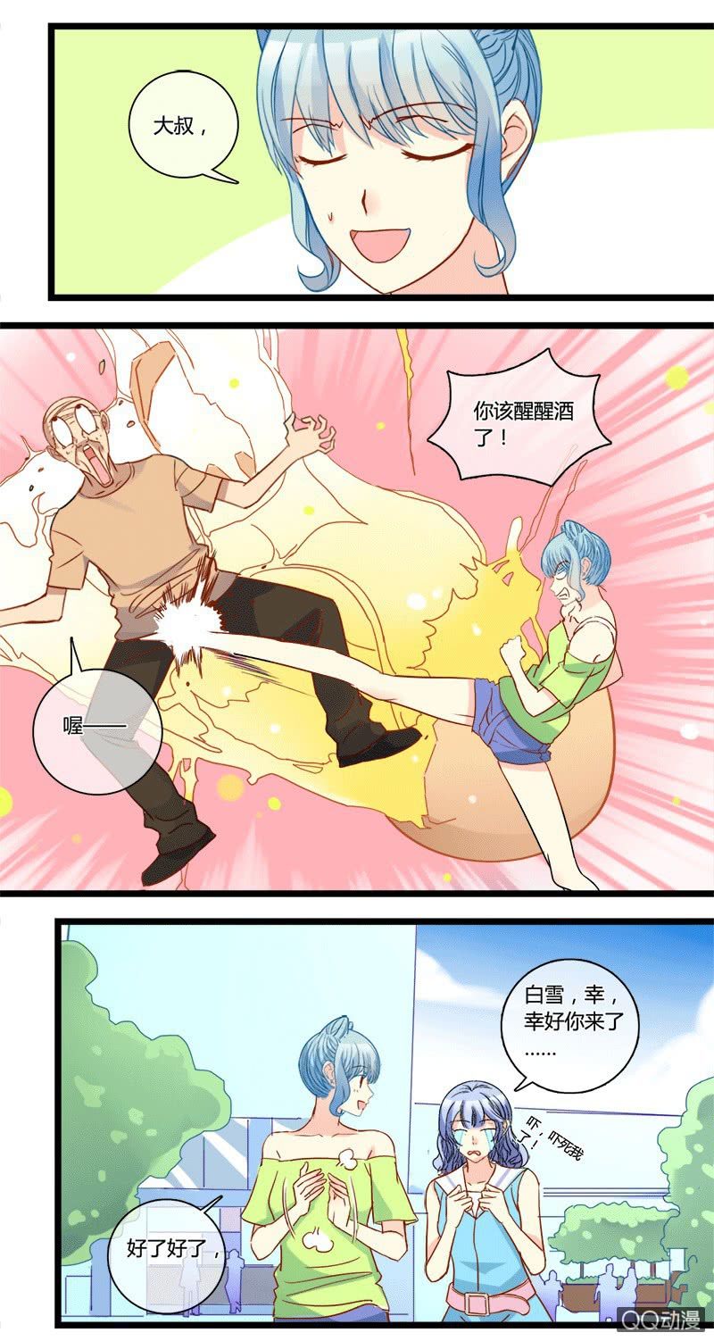 0129发传单锻炼13