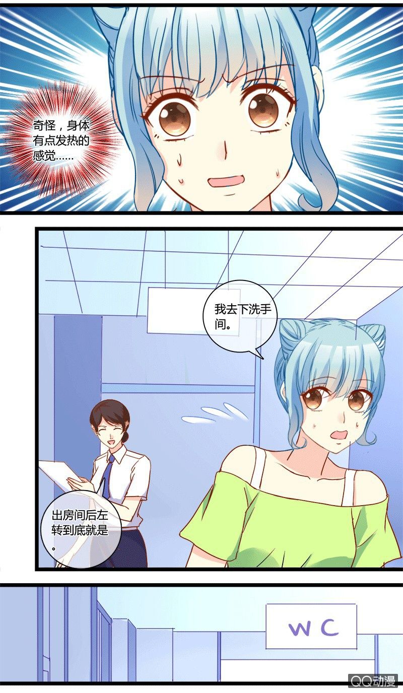 0129发传单锻炼15