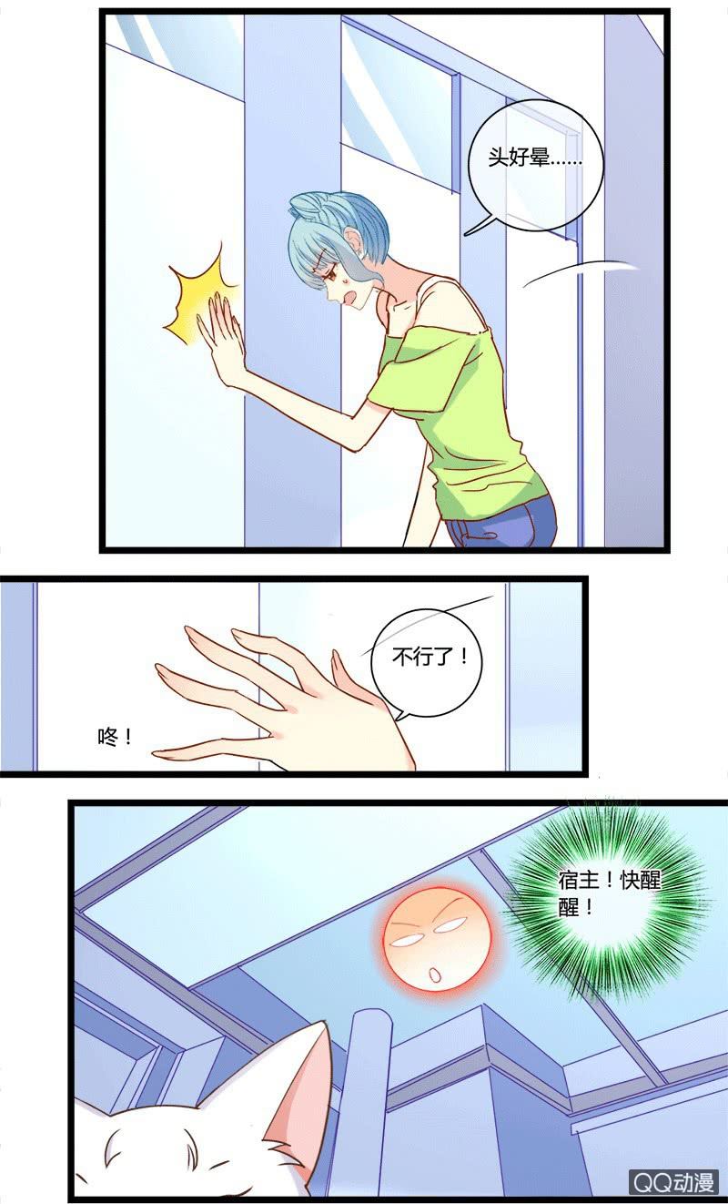 0129发传单锻炼16