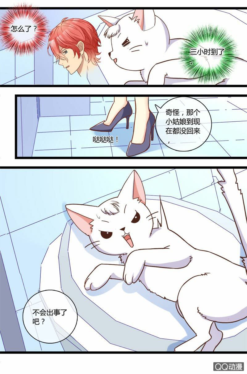 0129发传单锻炼17