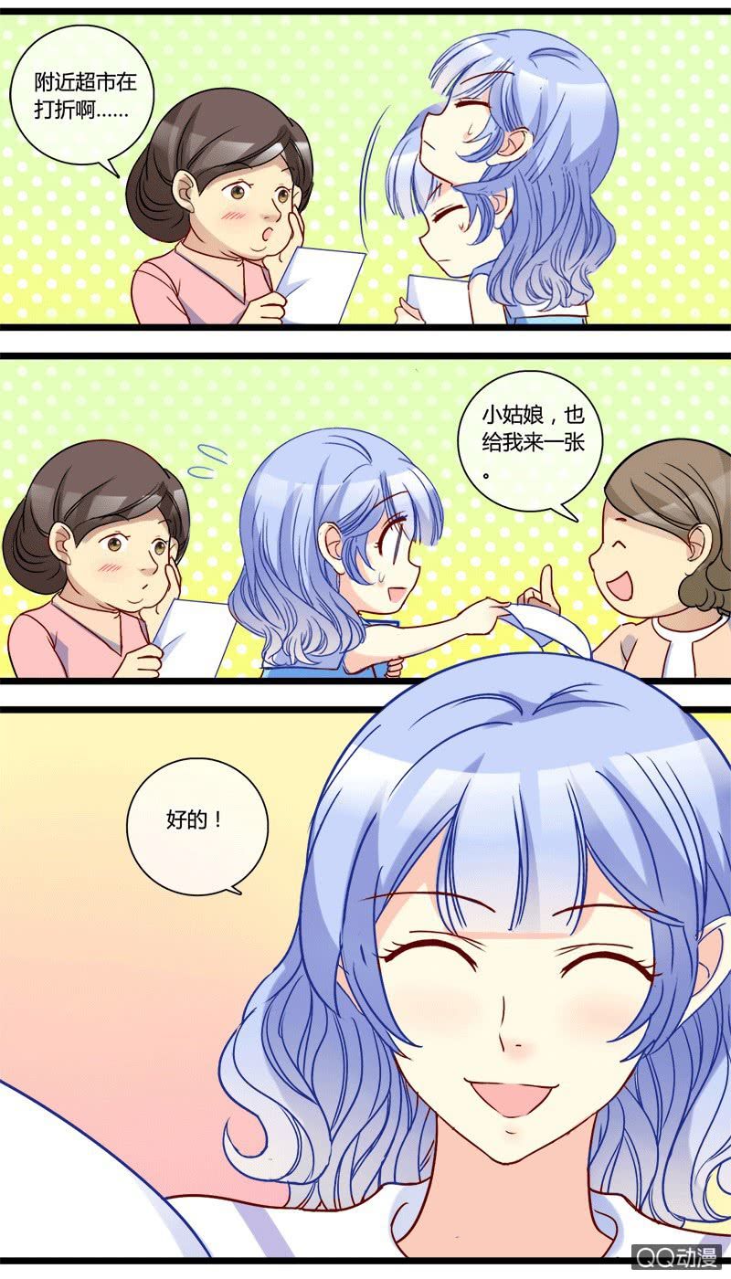 0129发传单锻炼5