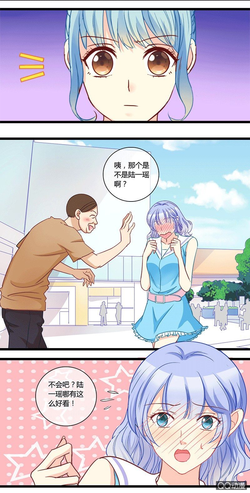 0129发传单锻炼8