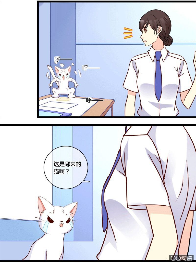 0130变身危机0131邀约14