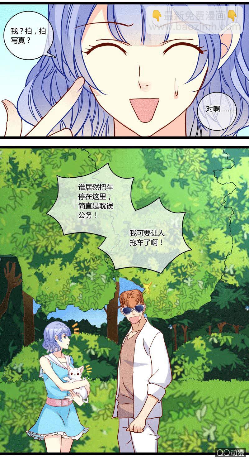 0130变身危机0131邀约26