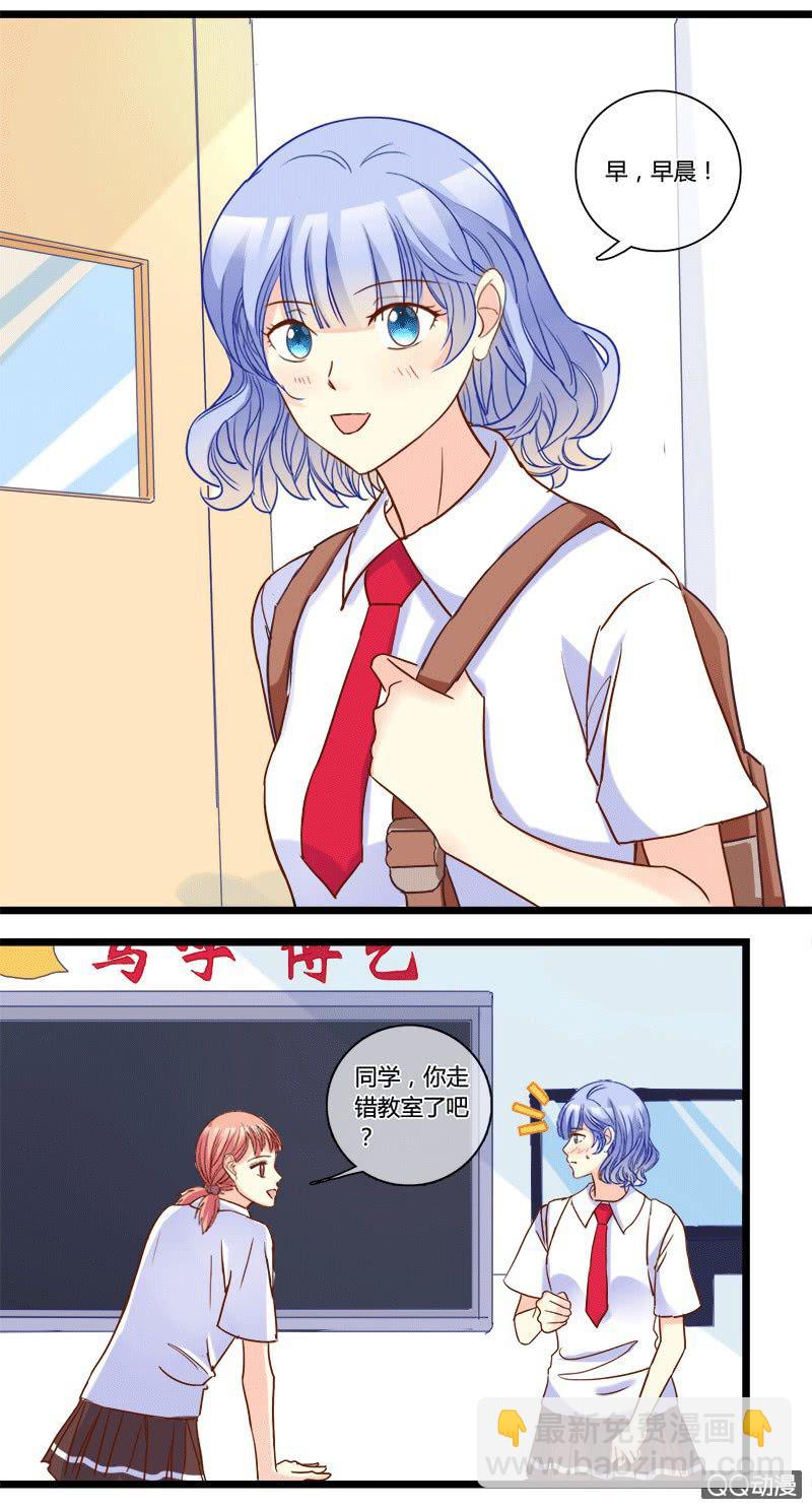 0130变身危机0131邀约36