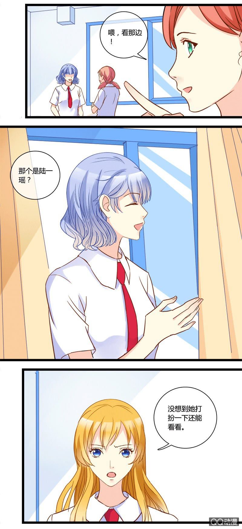 0130变身危机0131邀约39