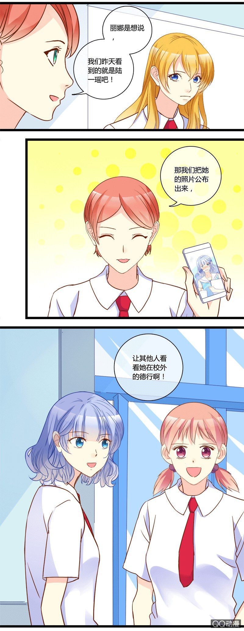 0130变身危机0131邀约40