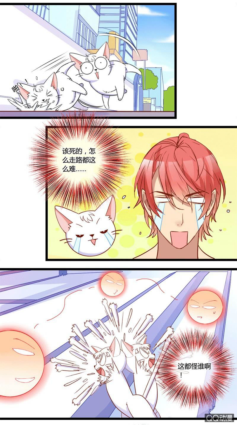 0130变身危机0131邀约9