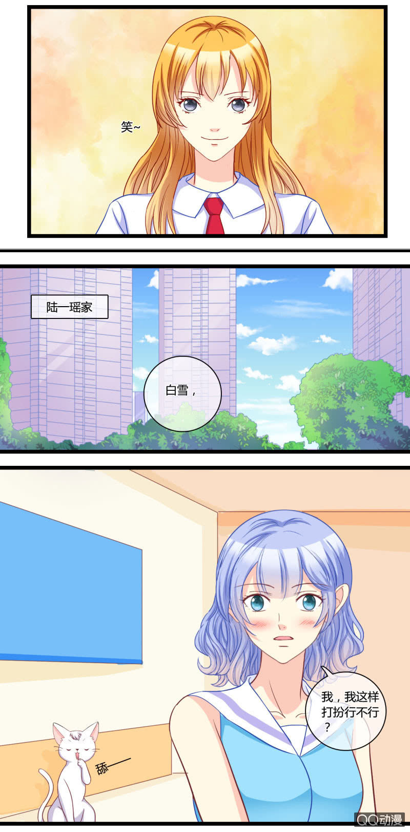 0132生日邀请0133恶作剧10