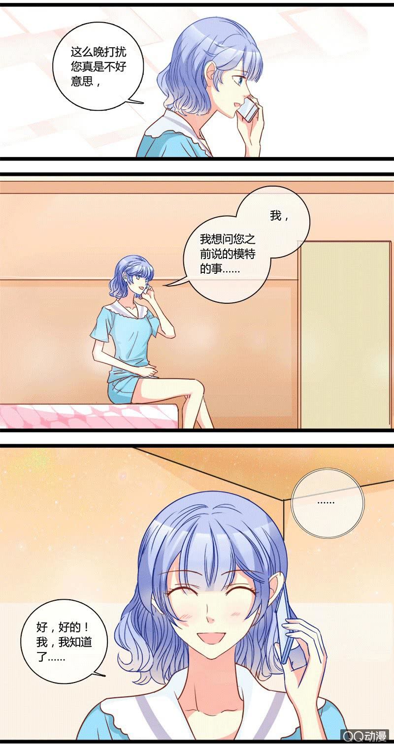 0134比一比0135宠与灵1