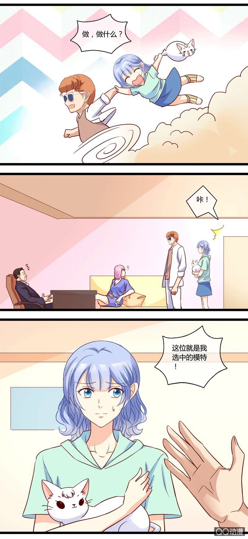 0134比一比0135宠与灵10