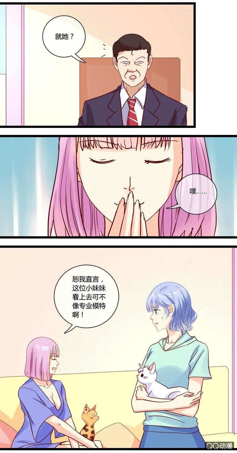 0134比一比0135宠与灵11