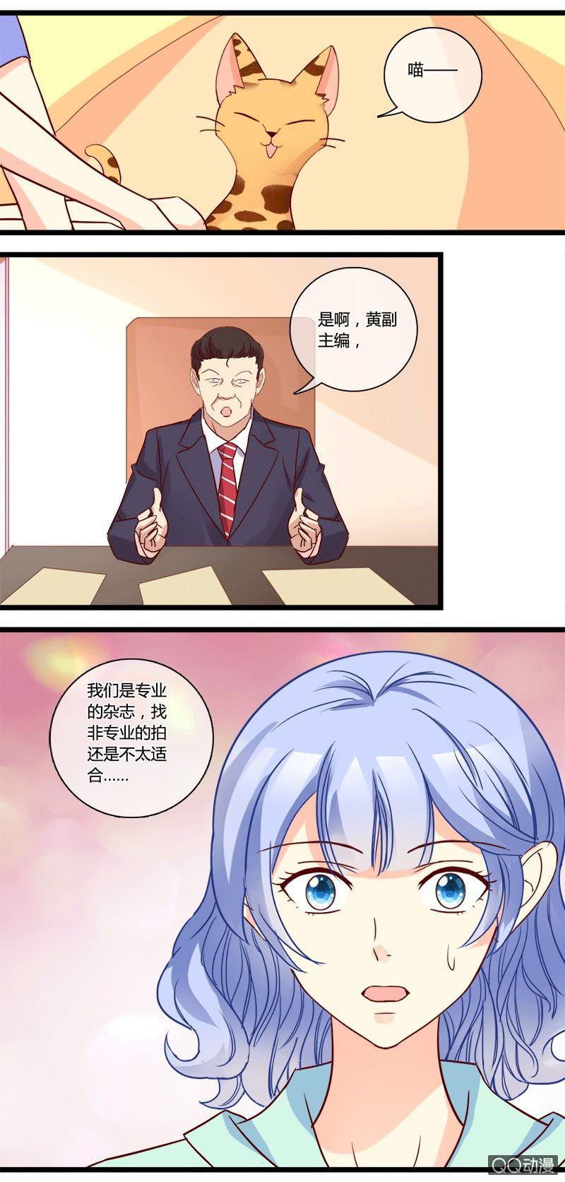 0134比一比0135宠与灵12