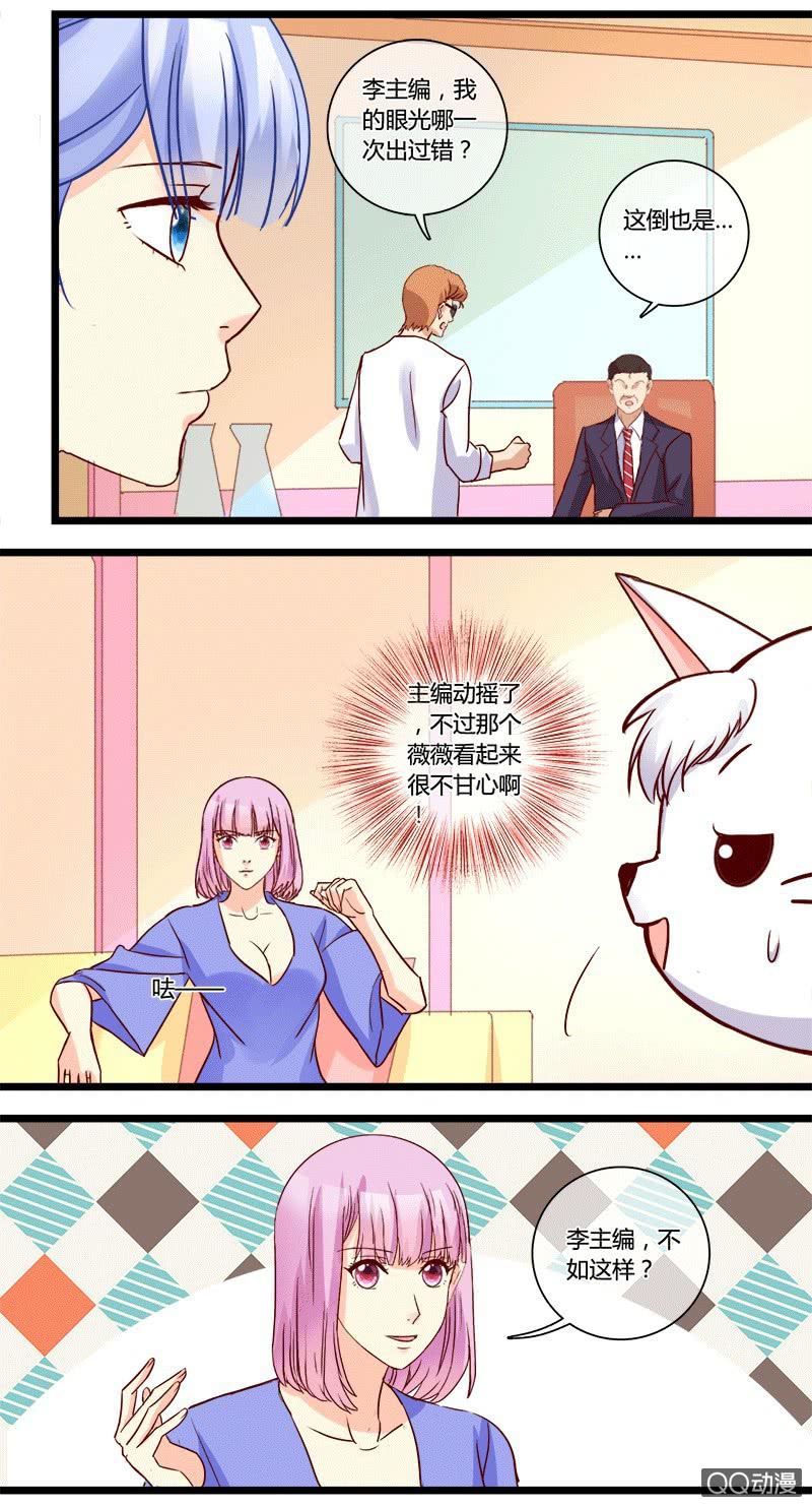 0134比一比0135宠与灵13