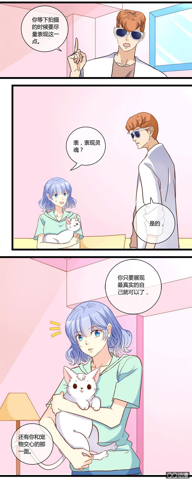0134比一比0135宠与灵18