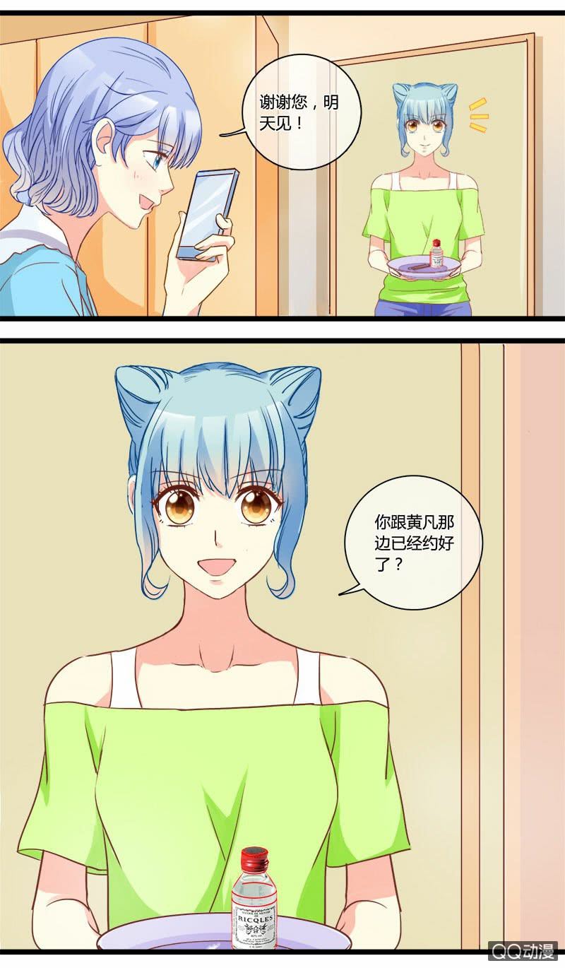 0134比一比0135宠与灵2