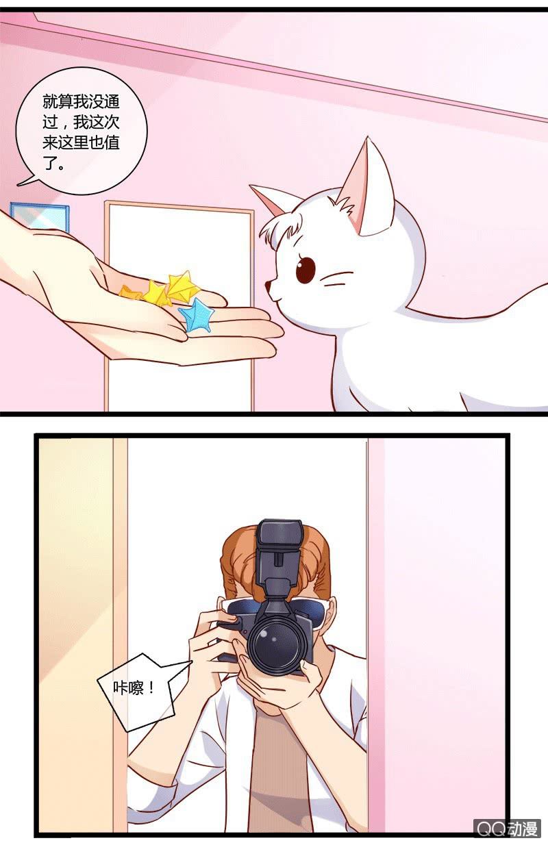 0134比一比0135宠与灵25