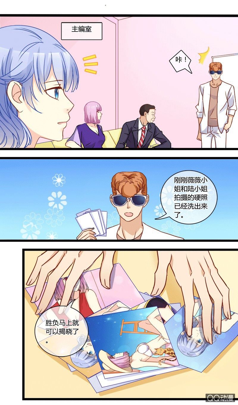 0134比一比0135宠与灵26