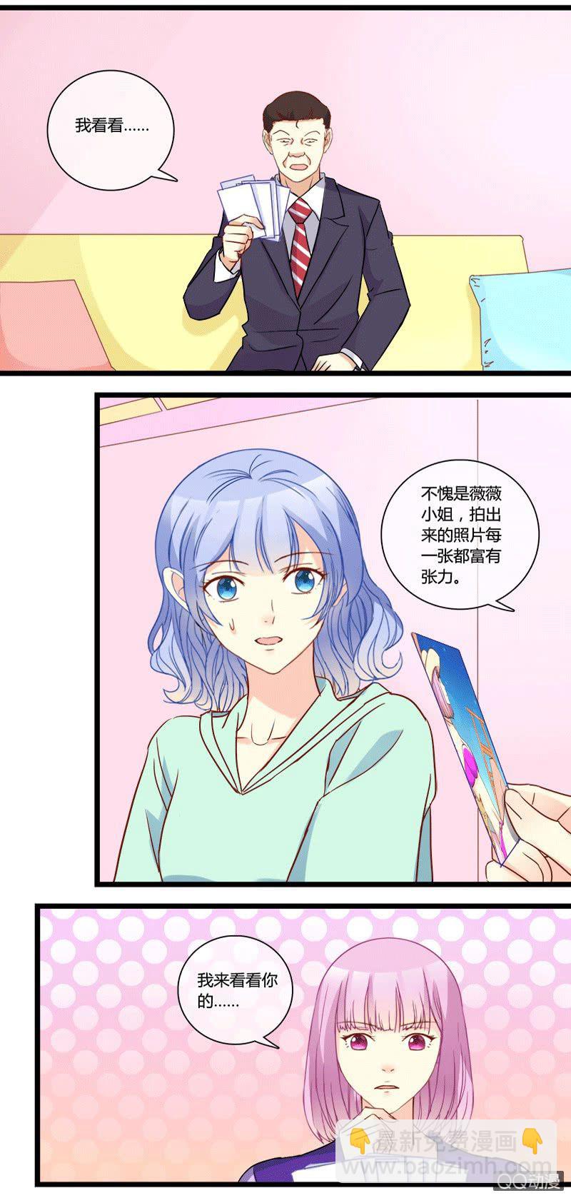 0134比一比0135宠与灵27