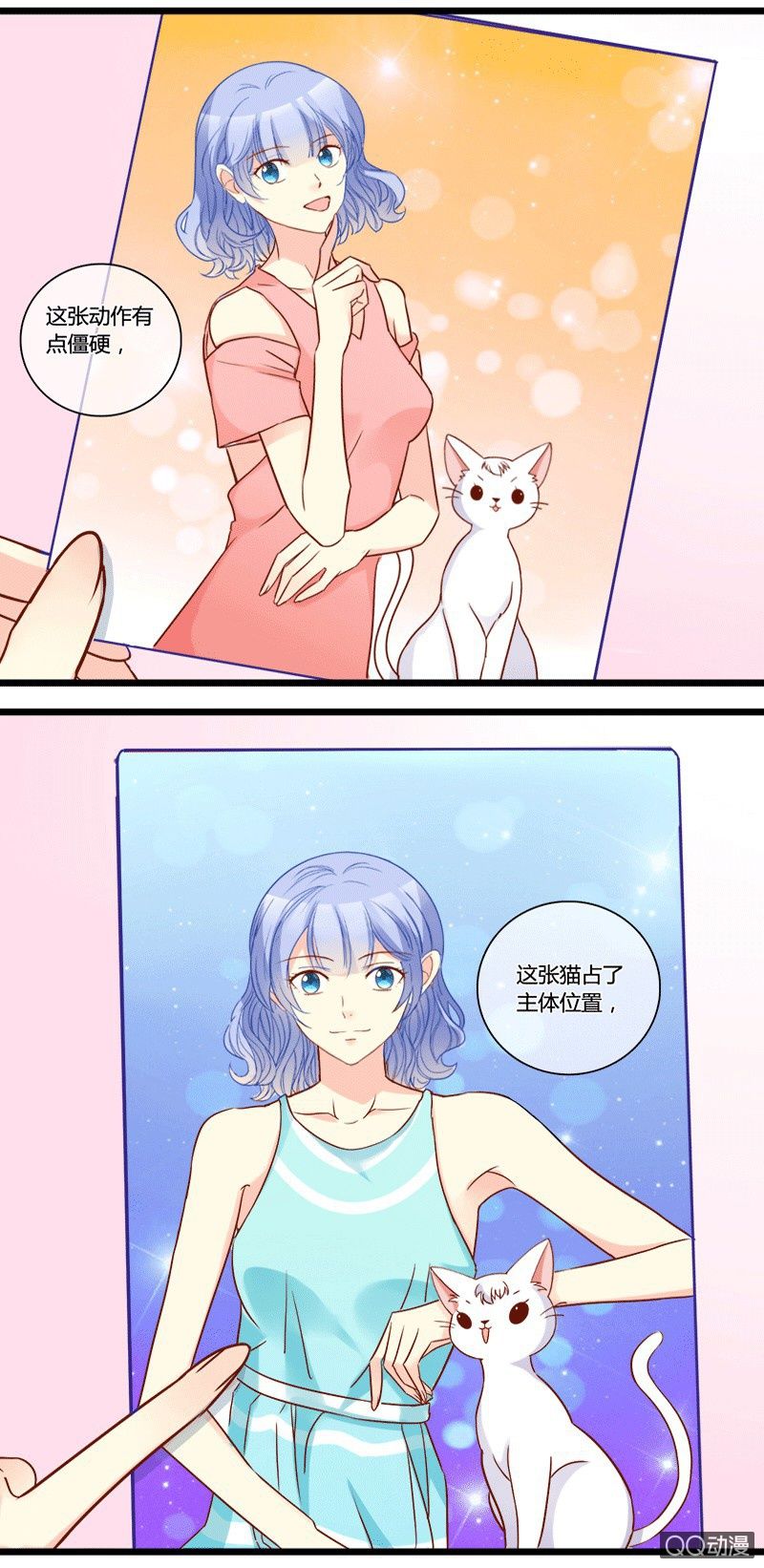 0134比一比0135宠与灵28
