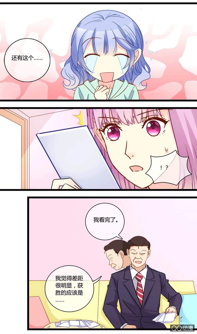0134比一比0135宠与灵29