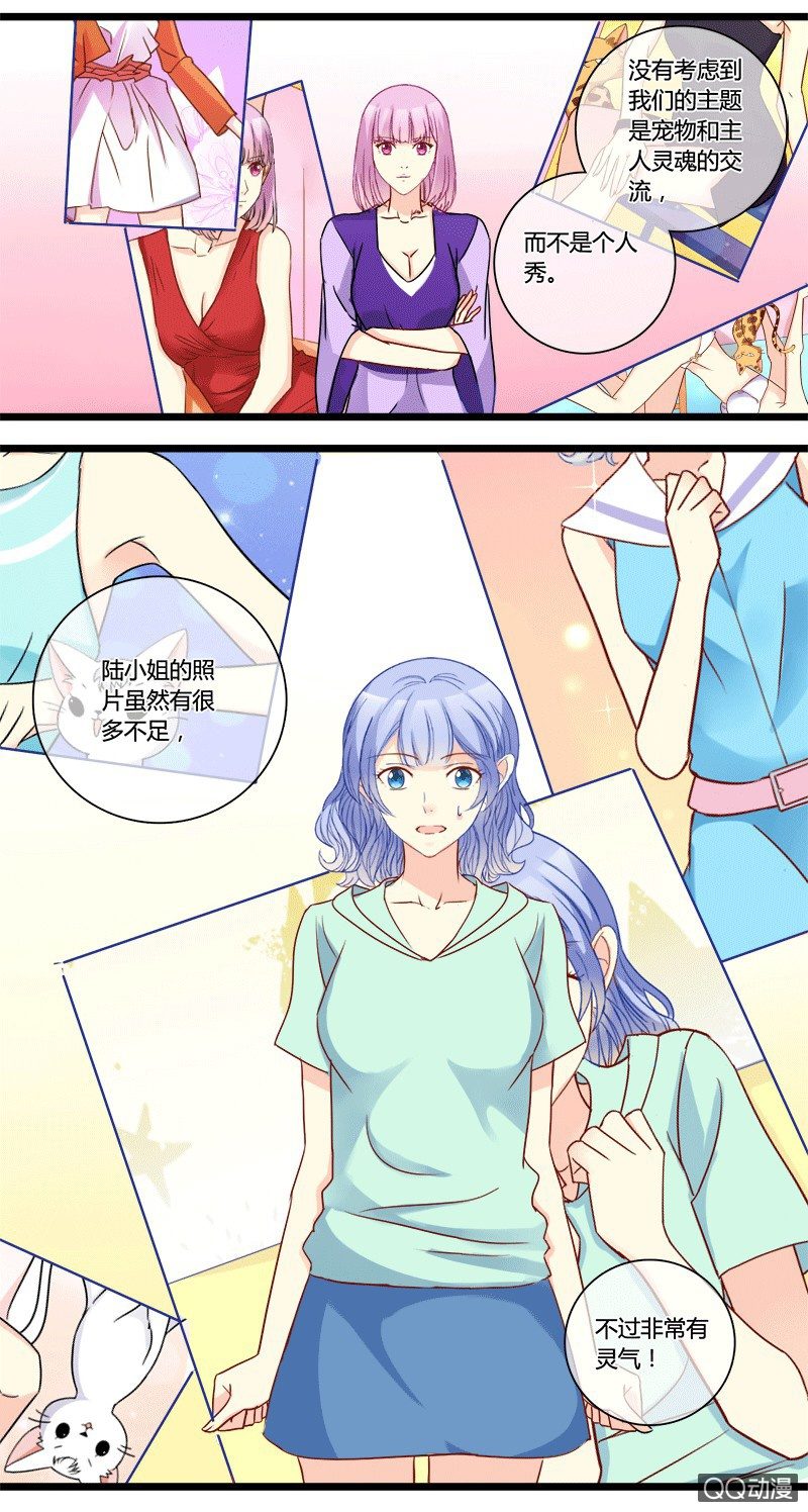 0134比一比0135宠与灵32