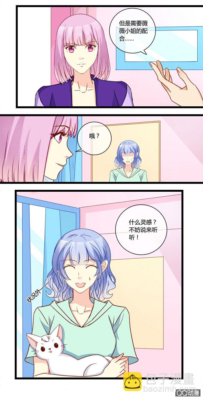 0134比一比0135宠与灵34