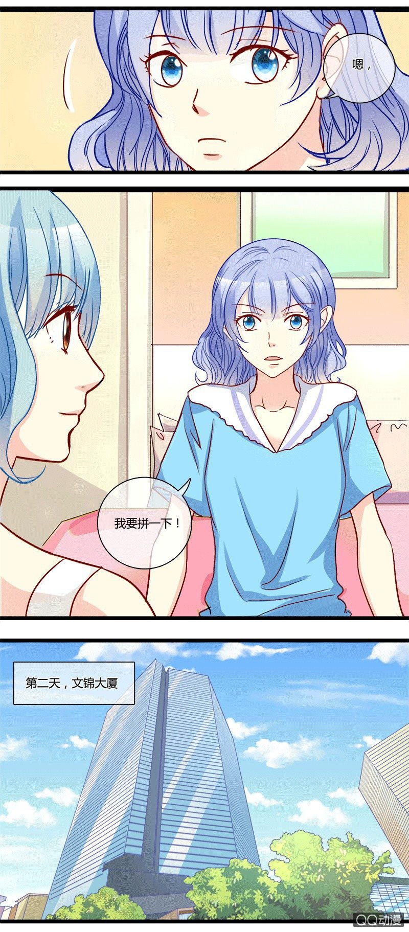 0134比一比0135宠与灵4