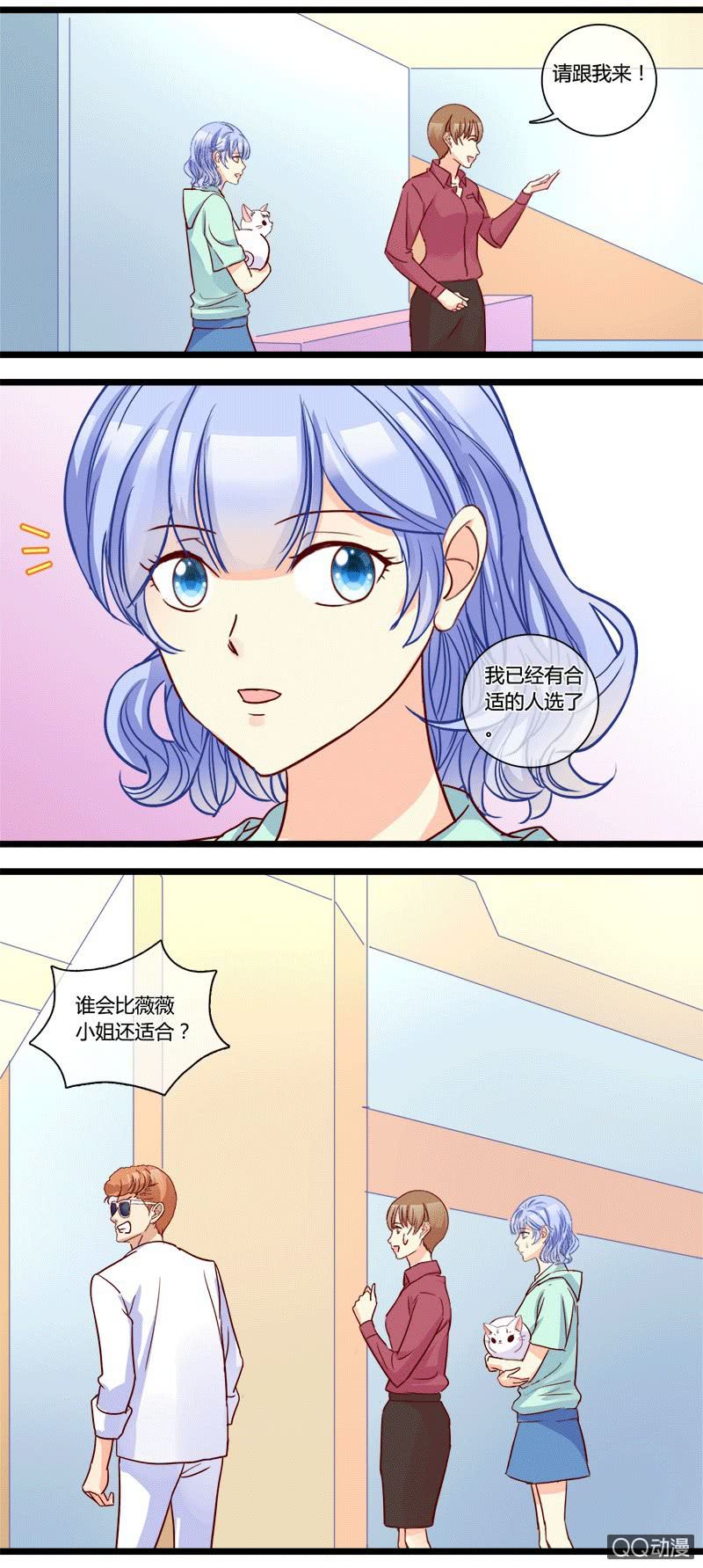 0134比一比0135宠与灵7