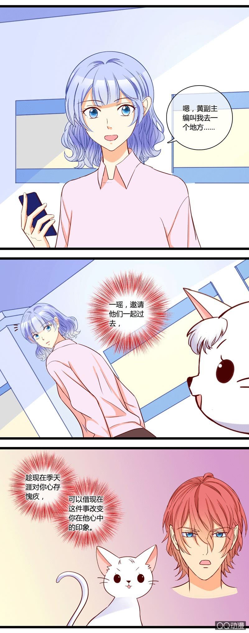 0138反击0139舆论战10